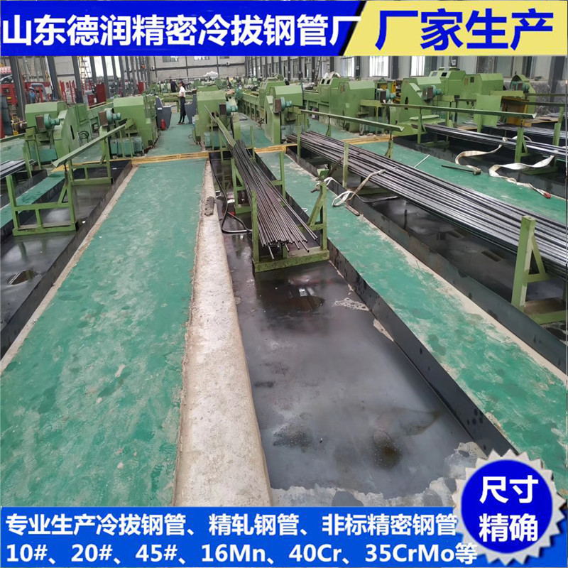 冷拔鋼管車(chē)間