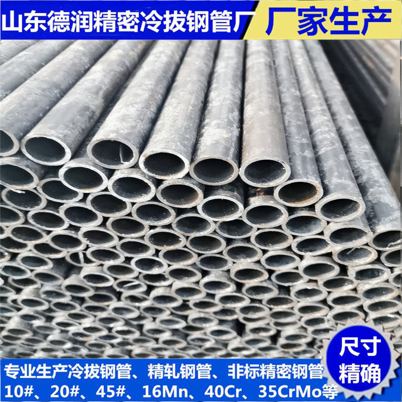 退火冷拔鋼管