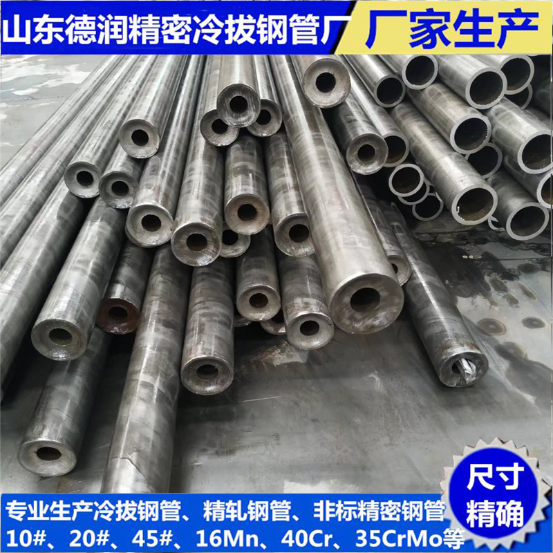 厚壁冷拔無縫鋼管